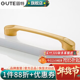 固特（GUTE）黑色拉手衣柜抽屉拉手现代简约橱柜门美式小把手柜子厨门欧式拉手 金色 孔距96mm9300