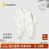 童泰婴儿睡袋纱布竹棉春夏季薄款宝宝睡衣襁褓儿童分腿防踢被防惊跳 绿色（前6后4可拆袖） 73码（推荐身高75-90cm）