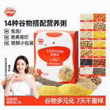 秋田满满七日多元谷物胚芽米210g 五谷杂粮粥儿童自制辅食 享宝宝早餐食谱