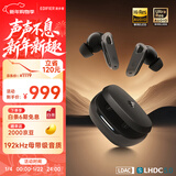 漫步者（EDIFIER）NeoBuds Pro3 入耳式圈铁降噪蓝牙耳机 50dB自适应宽频降噪 适用苹果华为小米OPPO 黑色 新年礼物