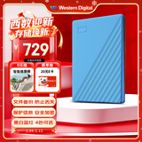 西部数据（WD）移动硬盘2TB USB3.0 My Passport随行版2.5英寸 蓝 机械硬盘 笔记本电脑外接 大容量加密 家庭存储