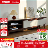 全友家居新中式实木脚抽屉式收纳客厅钢化玻璃茶几电视柜子组合家具 楸木色|电视柜