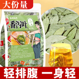 佰利红叶番泻叶片100茶包独立包装官方通独立便便刮肠油番茄叶泡养生茶