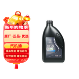 AC德科（ACDelco）上汽通用原厂机油全合成5W30 SP1L君越昂科威凯越威朗昂科拉GL8/6