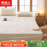 南极人抗菌加厚夹棉床笠单件 全包床单床笠罩床垫保护套 1.8x2米床