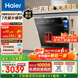 海尔（Haier）【小型灶下Z11Max】国家补贴20%洗碗机嵌入式 14套80℃消杀一级水效智能开门速干7天存储EBW1458GH