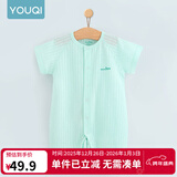 优奇婴儿衣服夏季薄款纯棉短袖连体衣新生儿衣服男女宝宝睡衣哈衣爬服 短袖【水绿】闭档 66cm