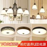 格蕴美式吊灯客厅灯现代简约大气卧室餐厅灯北欧铁艺欧式家用灯饰灯具 套餐1(五件套 3室2厅)