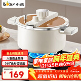 小熊（Bear）微压汤锅 搪瓷珐琅釉汤锅家用炖锅焖煮锅6L燃气灶通用JG061-P01