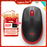 罗技（Logitech）M190 无线鼠标 笔记本电脑商务办公家用全尺寸光电鼠标 适用中大手型 红色