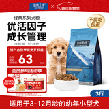 伯纳天纯狗粮经典 小型犬幼犬狗粮 3月-12月龄 经典系列柯基1.5kg/3斤
