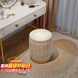 安尔雅化妆凳轻奢圆凳椅子网红储物沙发凳梳妆台凳子化妆椅小型 储物款