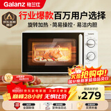 格兰仕（Galanz）微波炉家用小型便捷微波炉 360°转盘加热旋钮操控易洁内胆操作简单SE(W0)