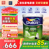 多乐士（Dulux）清新居抗甲醛五合一A8158净醛竹炭耐擦洗5合1内墙面漆18L【白漆】