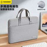 泰克森电脑包手提适用苹果macbook14英寸华为联想笔记本保护套男生女士
