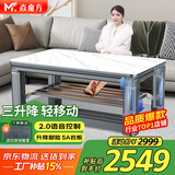 焱魔方轻移动三升降电热取暖桌电炉电暖炉长方形烤火桌电暖桌电烤桌多功能烤火茶几烤火炉桌子一体家用 Z8-1.5米带电磁炉 语音三升降+移动+脚踏 送高端保暖罩+发票联保+送货上楼