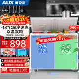 奥克斯（AUX）冰柜商用大容量全冷冻家用冷冻卧式冷柜单温冷冻冷藏冷冻柜顶开门300升以上双温商用大冰柜展示柜 【296双温】长1.04米 | 机械温控