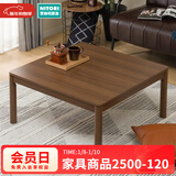NITORI宜得利家居 家具 暖桌家用日式取暖桌榻榻米茶几取暖茶桌 正方形 80 中棕色