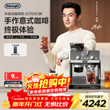 德龙（Delonghi）咖啡机 家用半自动咖啡机 冷萃银骑士美式现磨意式研磨一体机 手动打奶泡 EC9255.BK黑色新年礼物