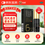 龙虎滚珠风油精6ml/盒 止痛 驱风止痒 用于隐翅虫等蚊叮虫咬及伤风感冒引起的头痛 头晕 晕车不适