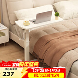 SOFS床边桌可移动电脑桌床上书桌懒人沙发桌可升降站立办公床头桌子 【基础款】床边桌 全白色