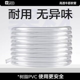 YEE鱼缸氧气泵底吸泵配件 19mm牛筋管 1米软管水管用品