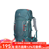 艾王（AIONE）新款专业户外登山双肩背包40升大容量男女轻便量化徒步旅行防泼水 条纹碧悠绿 (第三代8109C) 35+5L（背负系统+送防雨罩）