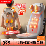 志高颈椎按摩器全自动揉捏全身按摩仪颈椎肩颈腰背部按摩靠垫椅年货礼盒送老婆实用礼物送爸妈送长辈 【移动导轨礼盒款】背部上下游走按摩/抓捏肩颈