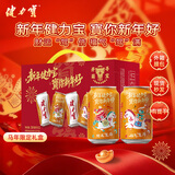 健力宝【爆款】橙蜜味马年春节福财礼盒330*12罐年货礼盒带手提碳酸饮料