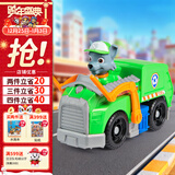 汪汪队立大功（PAW PATROL）汪汪队巡逻车儿童3-6岁玩具回收垃圾车环卫车玩具男女孩生日礼物