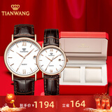 天王（TIAN WANG）手表女士石英表休闲百搭皮带情侣对表防水品牌腕表新年礼物送女友 【情侣表一对】玫瑰金3874