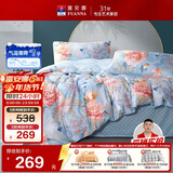 富安娜家纺床上四件套纯棉100%全棉床单被套印花套件双人加大1.8米床家居馆