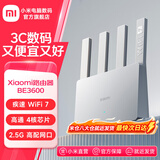 小米（MI）路由器 BE3600 2.5G版 3600兆级WiFi7 4核高通处理器网口家用路由器小折叠 MIX PLIP上网好搭档 Xiaomi 路由器 BE3600