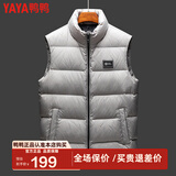 鸭鸭（YAYA）新款羽绒服男爸爸装冬季短款休闲马甲男款时尚男士防寒保暖外套PG 米白 L /175