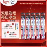 皓乐齿（Ora2）亮白净色牙刷(软毛*5支)小刷头牙家庭装 深层清洁 颜色随机发货