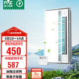 雷士（NVC）凉霸厨房专用冷风机换气照明一体杀菌滤网油烟吹风机Y037
