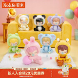 若来（Rolife）Baby Nanci 茸茸派对动物植绒盲盒关节可动手办萌粒摆件 端盒
