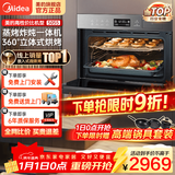 美的（Midea）蒸烤箱一体机嵌入式家用55L蒸烤炸炖四合一大容量蒸箱烤箱APP智控BS5055W 【行业之星】5055蒸烤炸