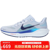 耐克NIKE男子跑步鞋 飞马41 PEGASUS 41 运动鞋FD2722-014灰蓝白40