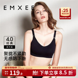 嫚熙（EMXEE）哺乳内衣孕妇文胸喂奶前开扣聚拢有型怀孕期胸罩 【墨黑色】经典聚拢款聚拢防下垂 S