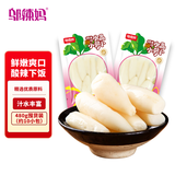 邬辣妈桥头河水晶小萝卜剁椒味480g 袋装即食萝卜丁酱菜腌菜榨菜下饭菜