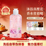蔻斯汀樱花花瓣沐浴露380g 男女士留香沐浴液泡沫细腻丰富滋润保湿