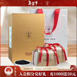 宋凰潮州凤凰单枞茶高山春茶乌龙单丛茶蜜兰香茶叶礼盒节日送长辈茶礼 特级密兰香大礼包400g