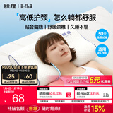 MLILY眯狸枕头护颈椎枕深度睡眠专用记忆棉枕芯慢回弹0压枕学生记忆枕