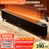 艾美特（AIRMATE）【热销爆款】石墨烯踢脚线/电热取暖器/暖风机/电暖器/电暖气片 家用大面积防水温控移动地暖 R40