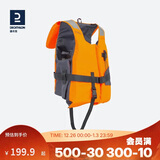 迪卡侬水上运动浮力背心浮潜浮力救生衣浆板皮划艇S（40-60KG）-2970125