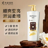 亮莊珍珠水润洗发水750g顺爽莹亮洗发露 改善枯黄暗哑养护秀发