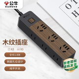 公牛（BULL）插座/插线板/插排/排插/接线板/拖线板 6位总控1.8米 黑色木纹 GN-R1330