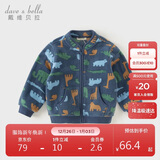 戴维贝拉【抱抱衣】儿童摇粒绒外套春秋装双面绒男童宝宝抓绒衣