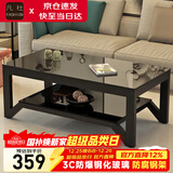 凡社茶几客厅 办公室家用沙发茶桌子 钢化玻璃茶几小户型现代简约茶机